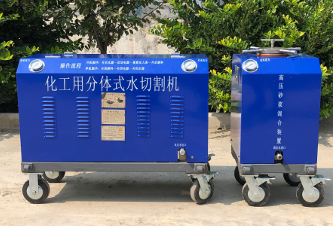 大理白族自治州水切割机煤矿用水切割机 - 排名